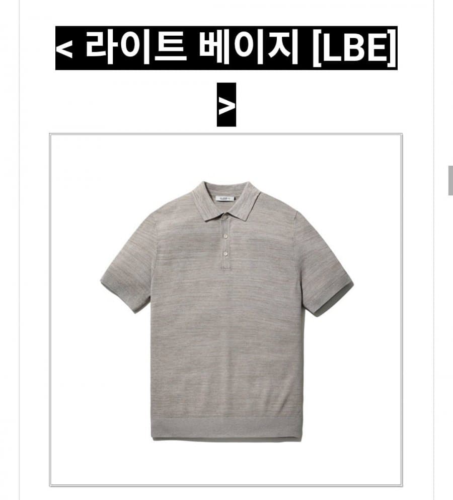 올젠 카라 스웨터
