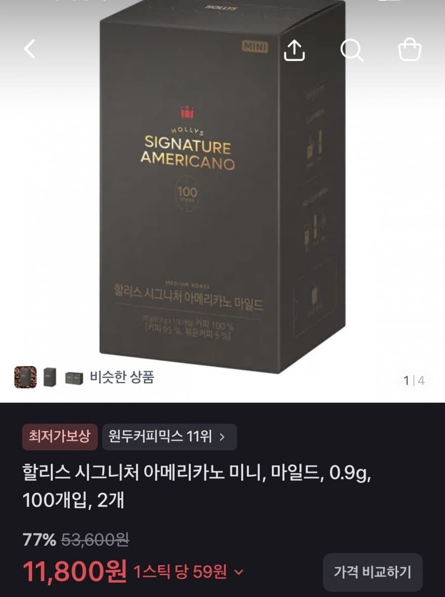 할리스 아메리카노 미니 100T