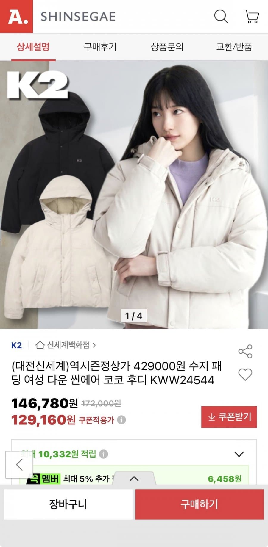 K2 여성 씬에어 다운