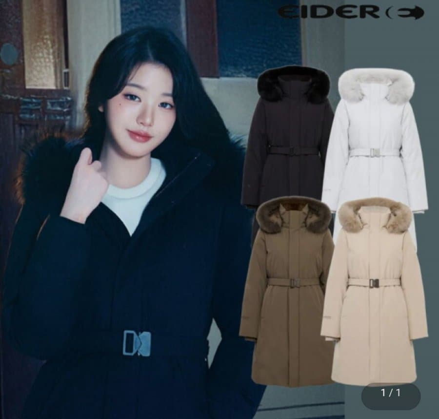 아이더 라벨르 구스다운 자켓