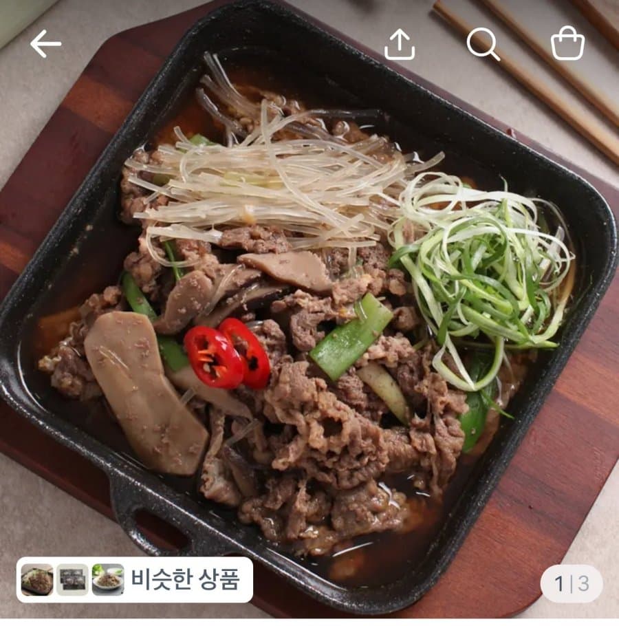 사리원 소불고기 500g