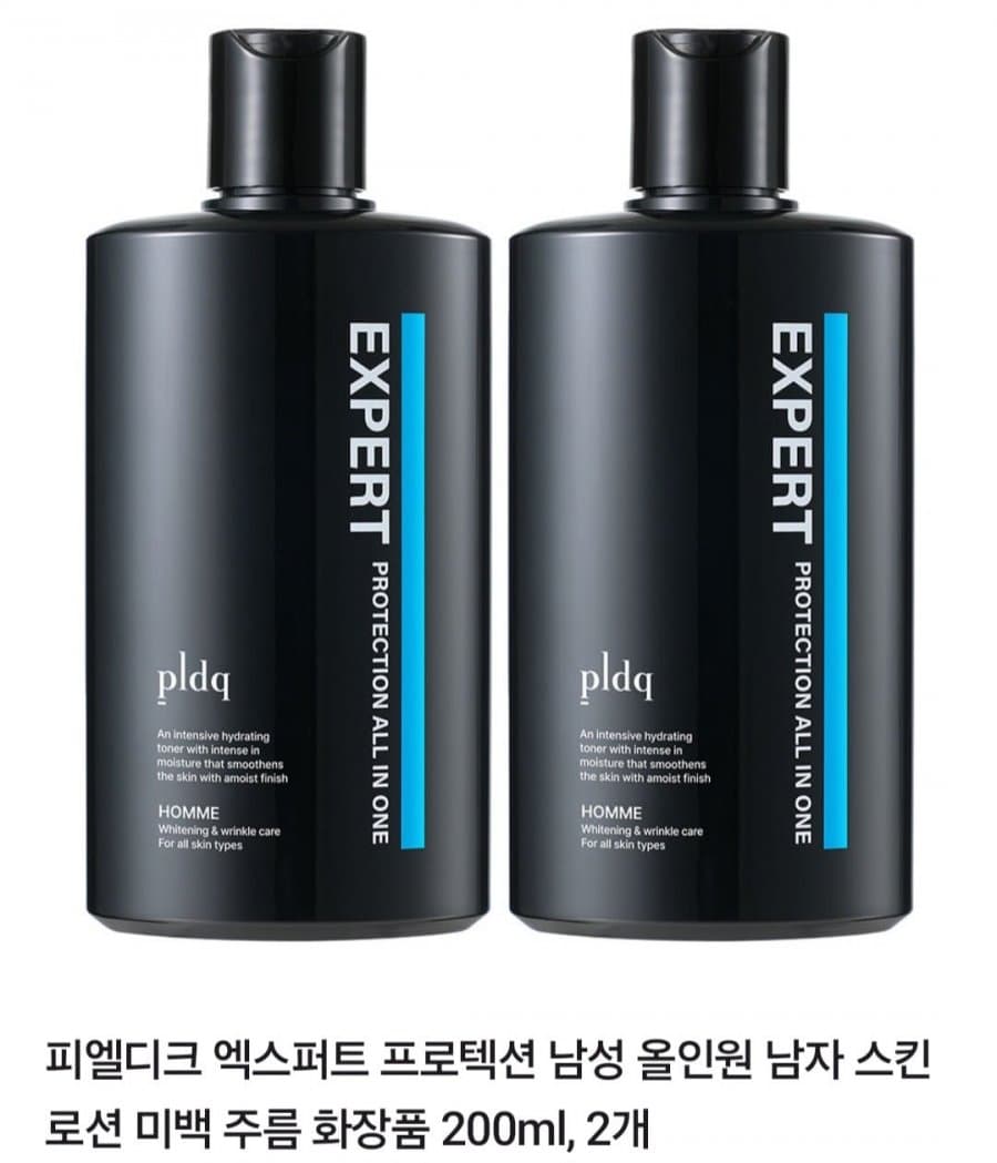 피엘디크 올인원 프로텍션