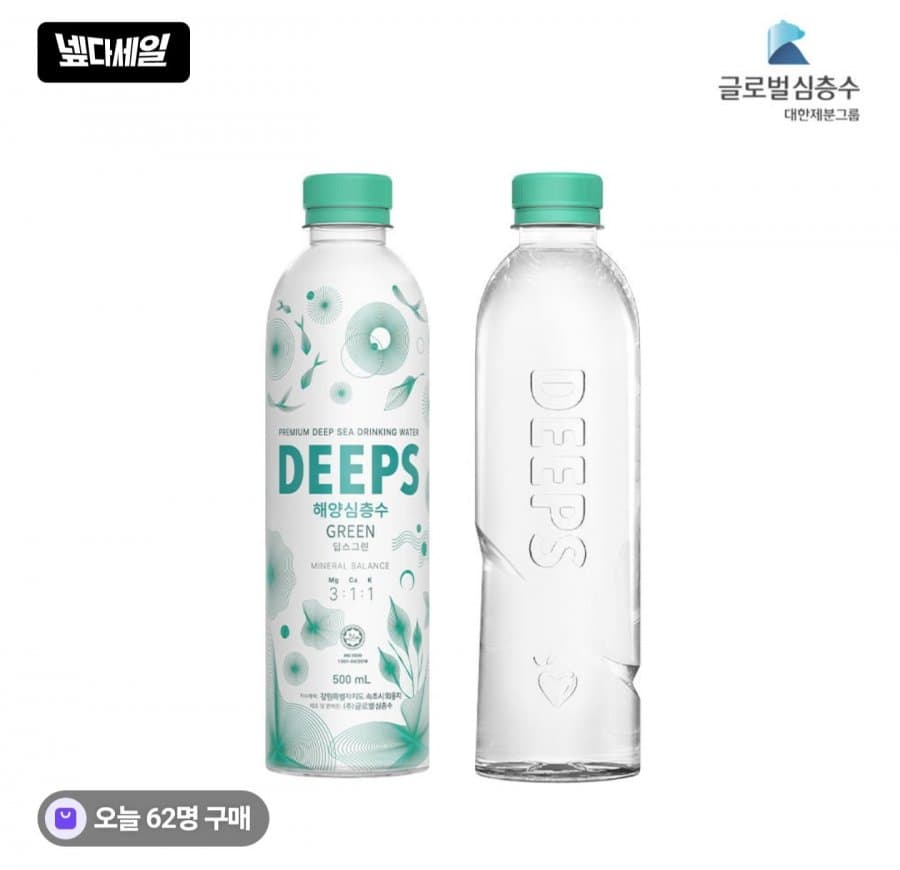 딥스 그린 500ml 20병