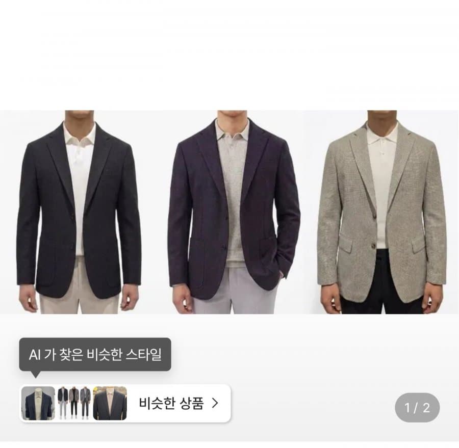 지이크 캐주얼 자켓