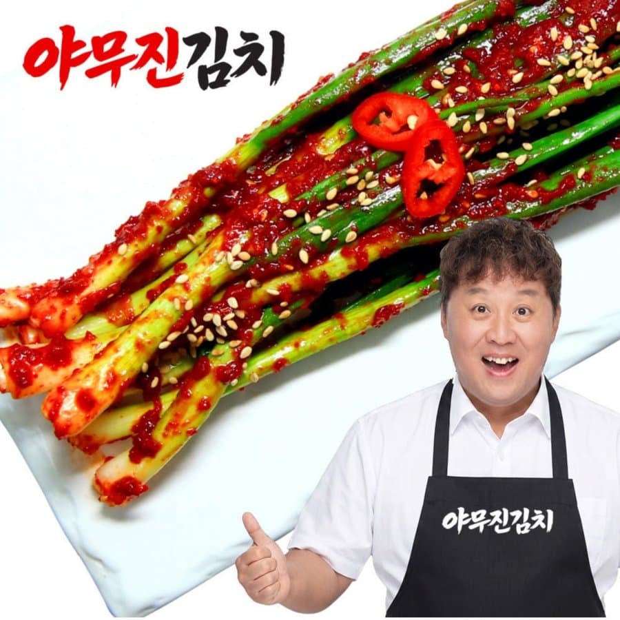 야무진 파김치 1kg