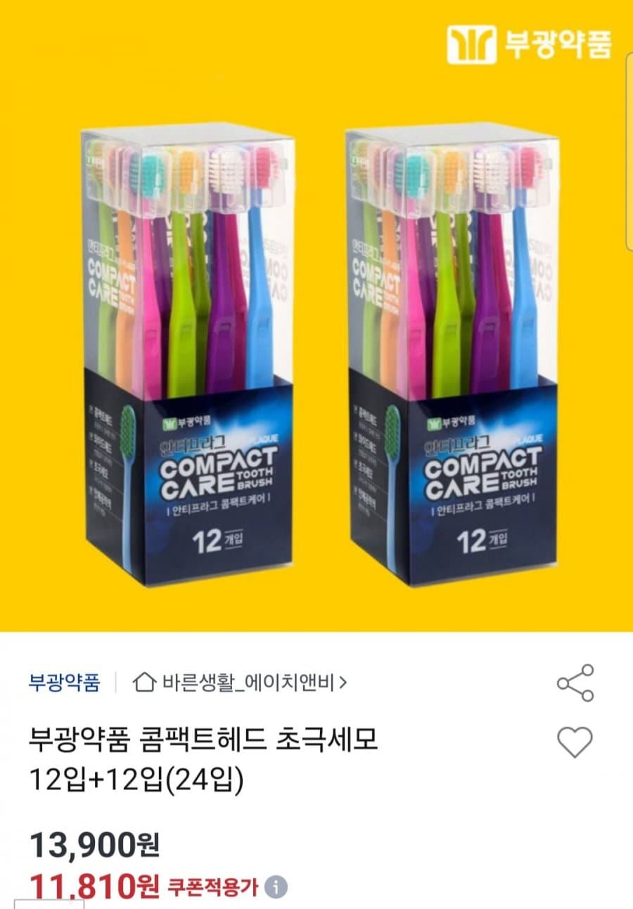 부광약품 콤팩트헤드 24입