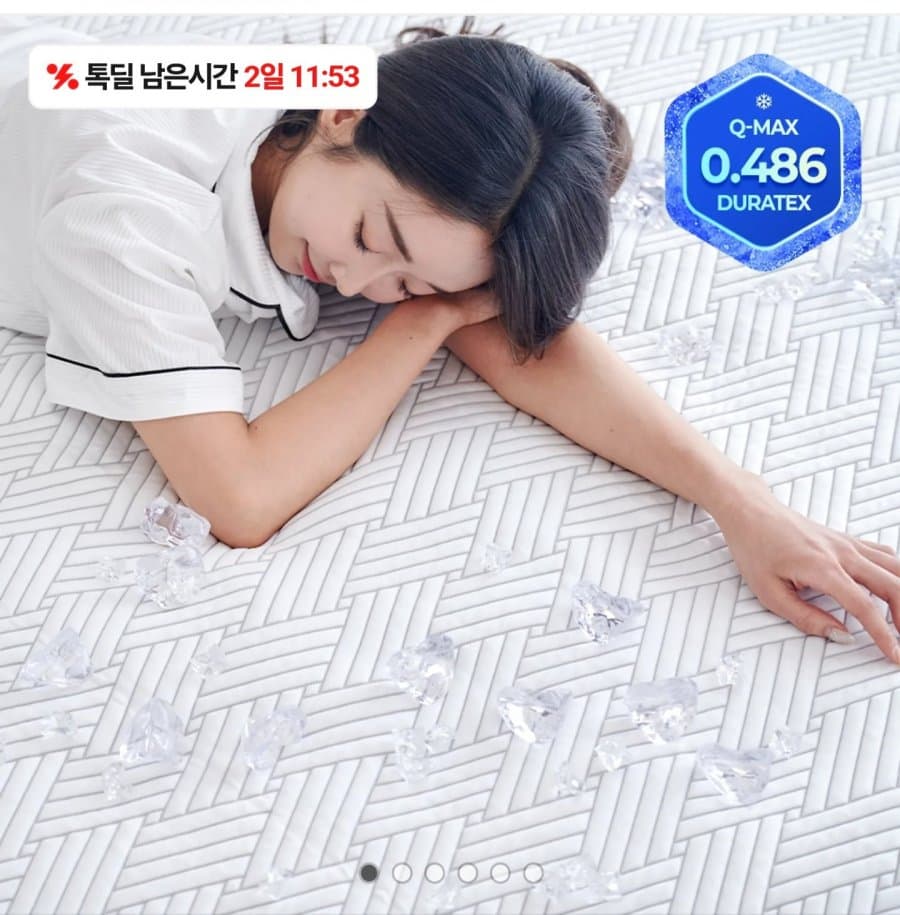 듀라텍스 냉감 쿨매트