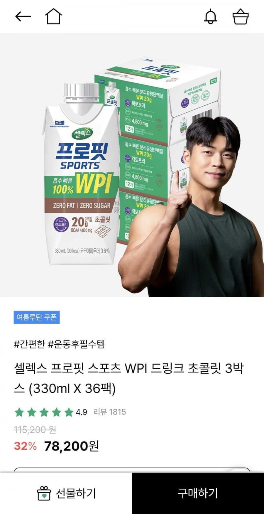 셀렉스 프로핏 WPI 36팩