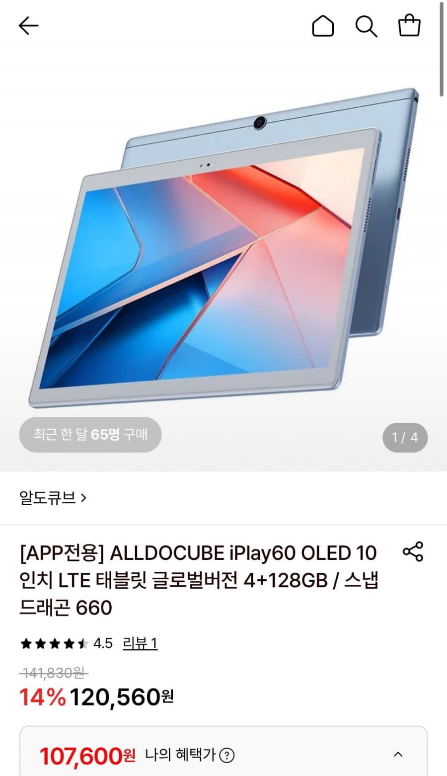 Doogee iPlay60 128GB