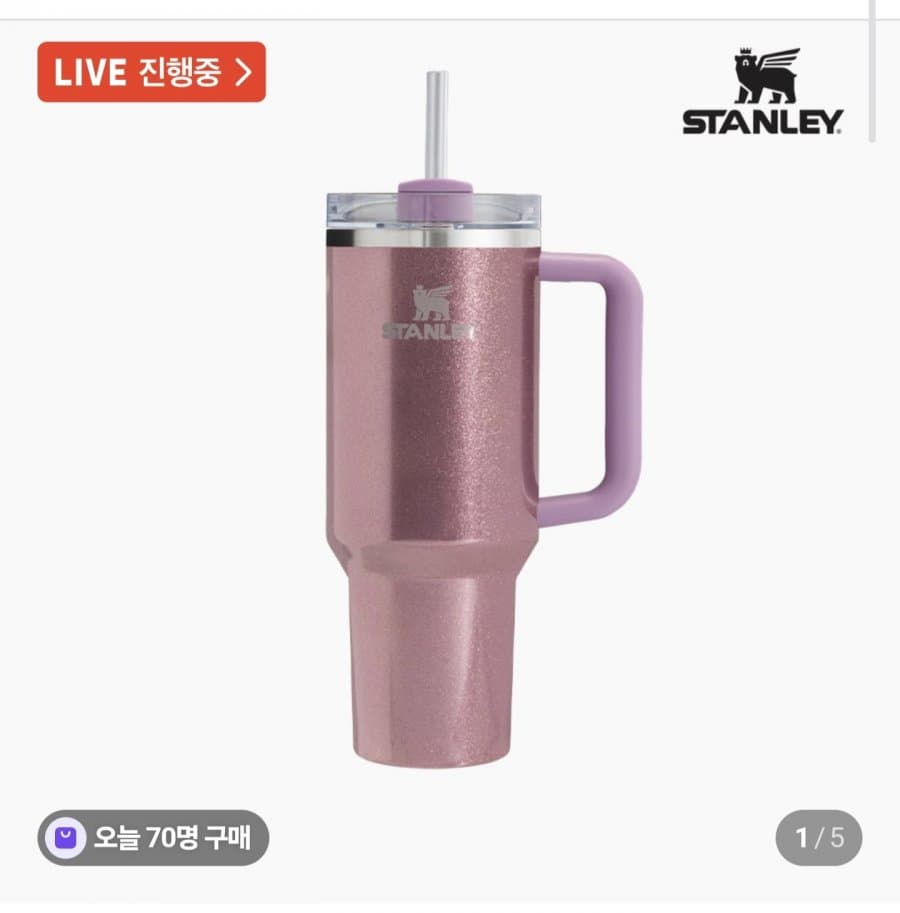 Stanley Quencher H2.0 1.18L