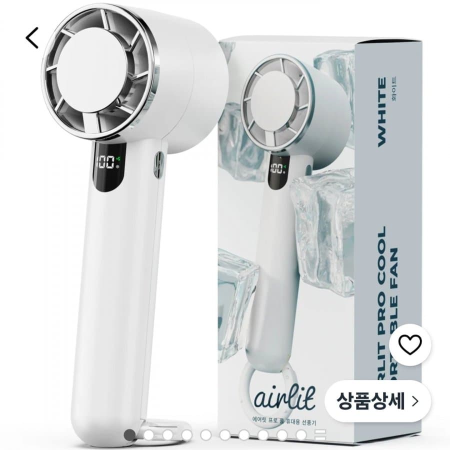 휴대용 선풍기 BLDC