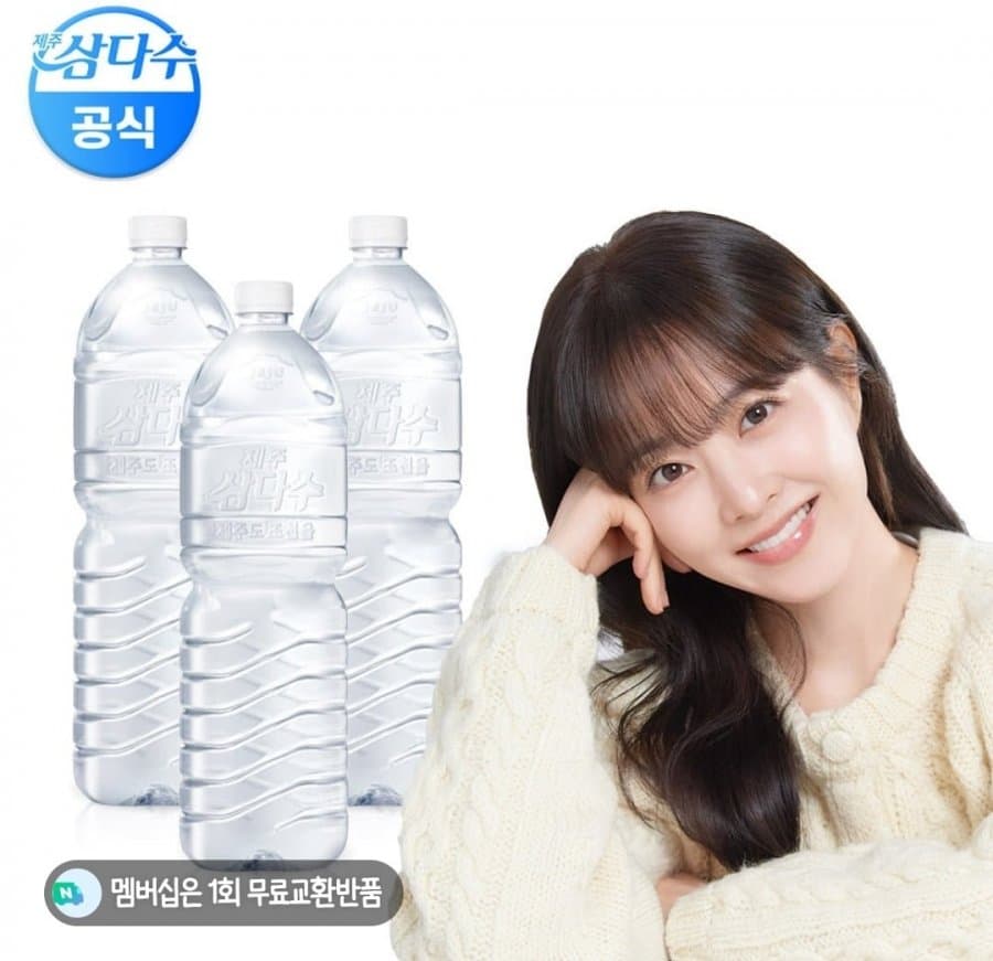 삼다수 2L 18개