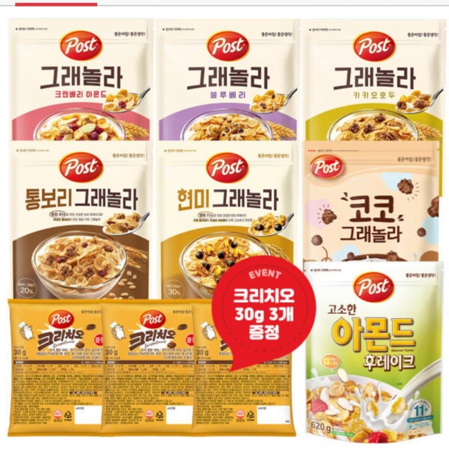 포스트 그래놀라 시리얼 570g 3개