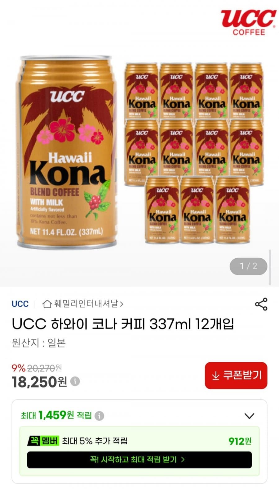 UCC 하와이 코나 337ml