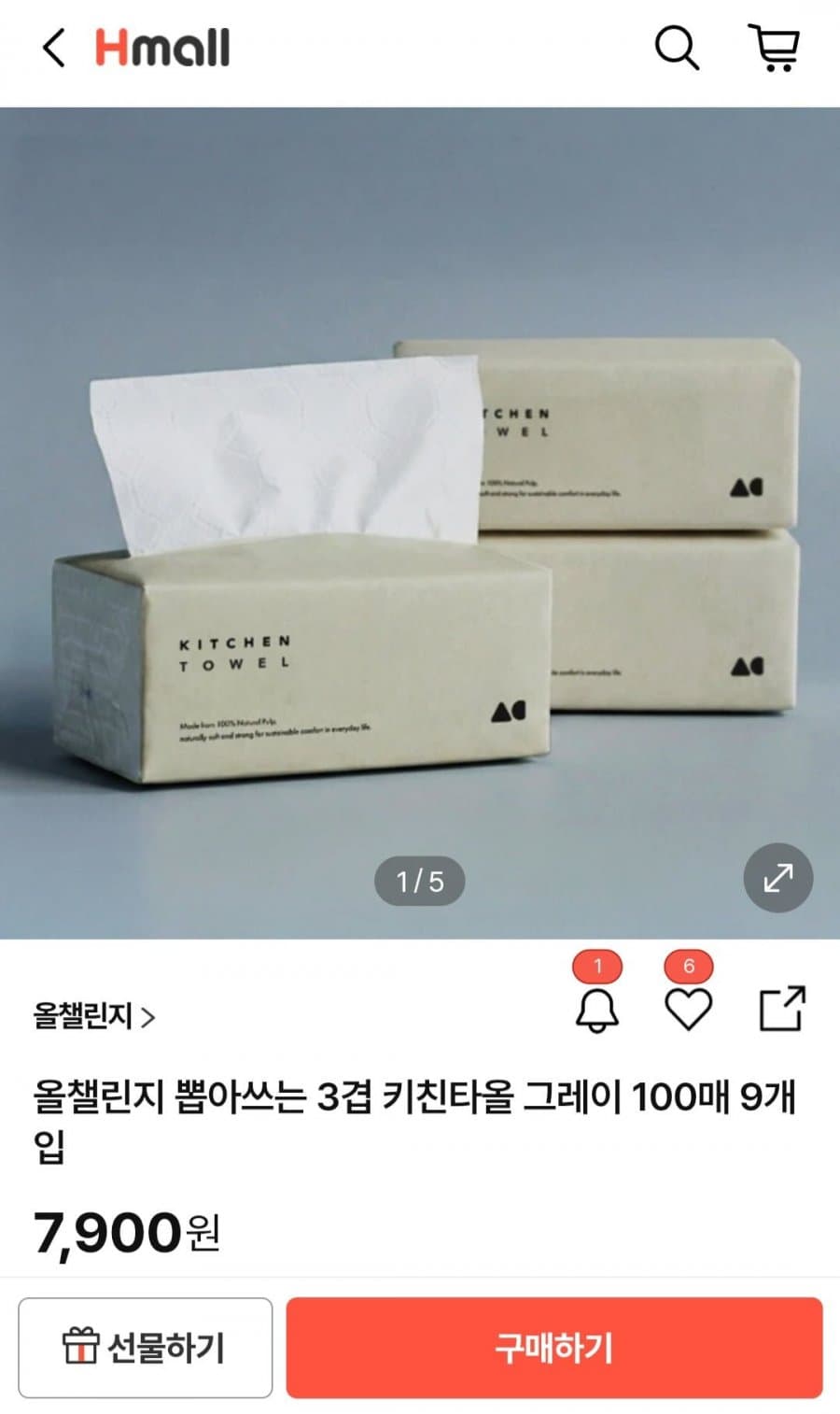 키친타올 100매×9개입