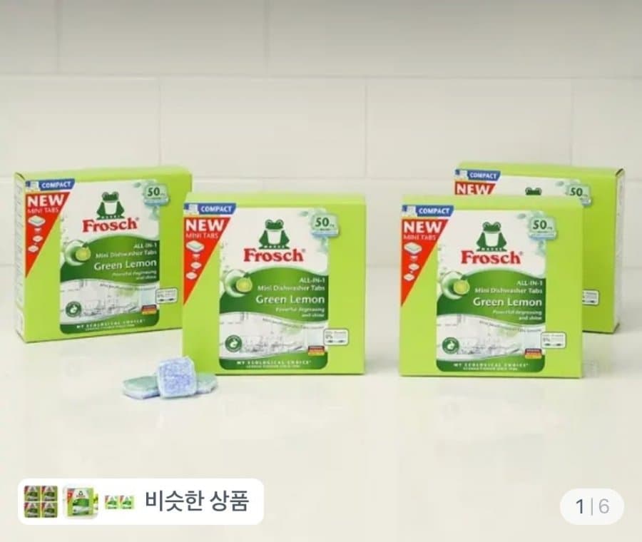 프로쉬 그린레몬 세제 미니 200개