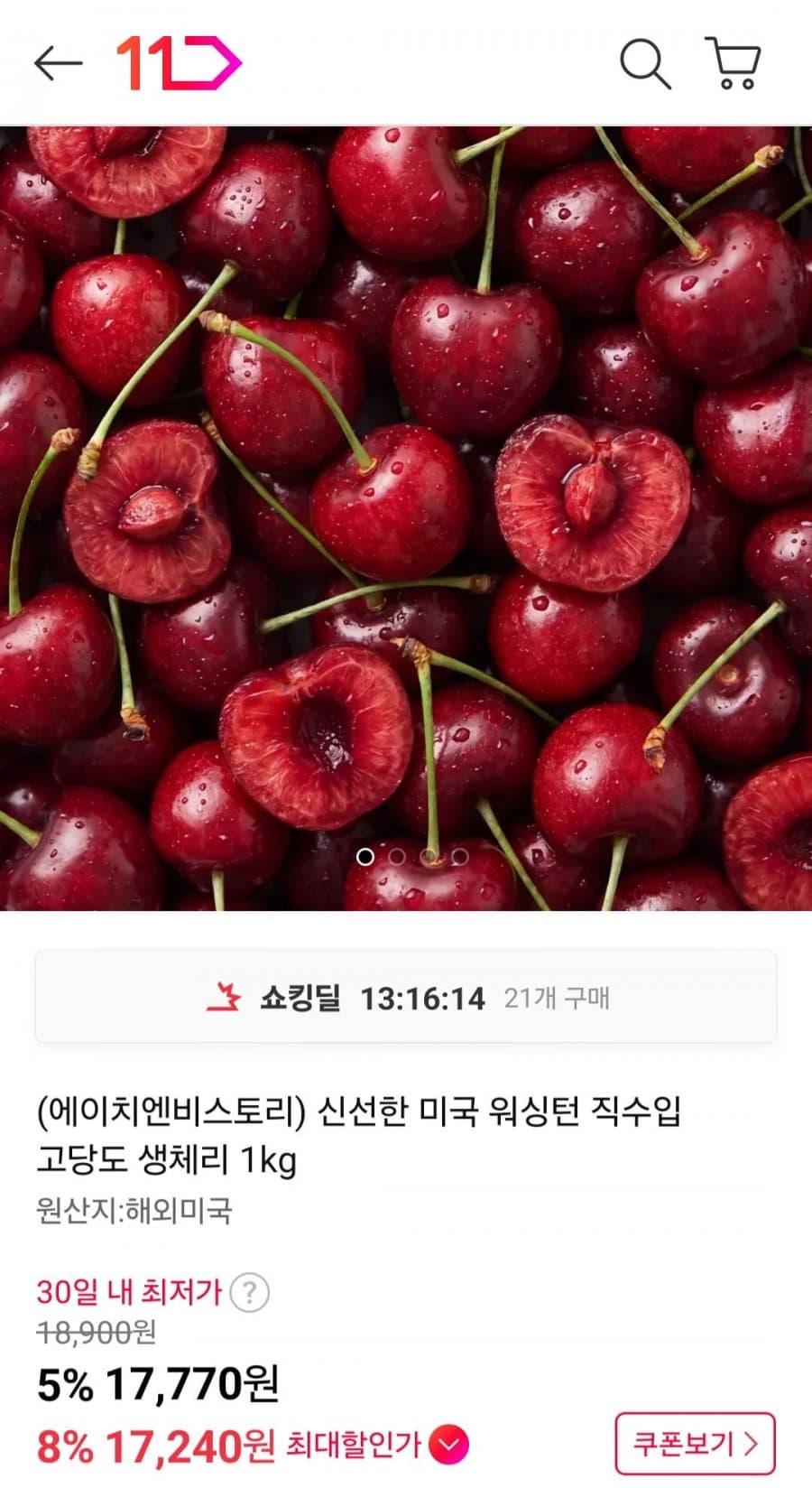 미국 생체리 1kg