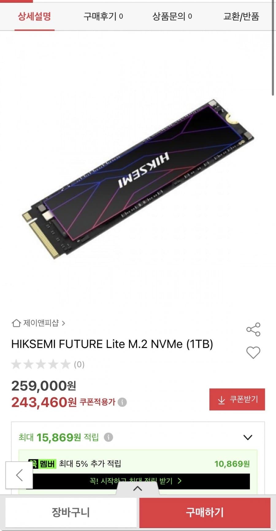 HIKSEMI FUTURE Lite 1TB