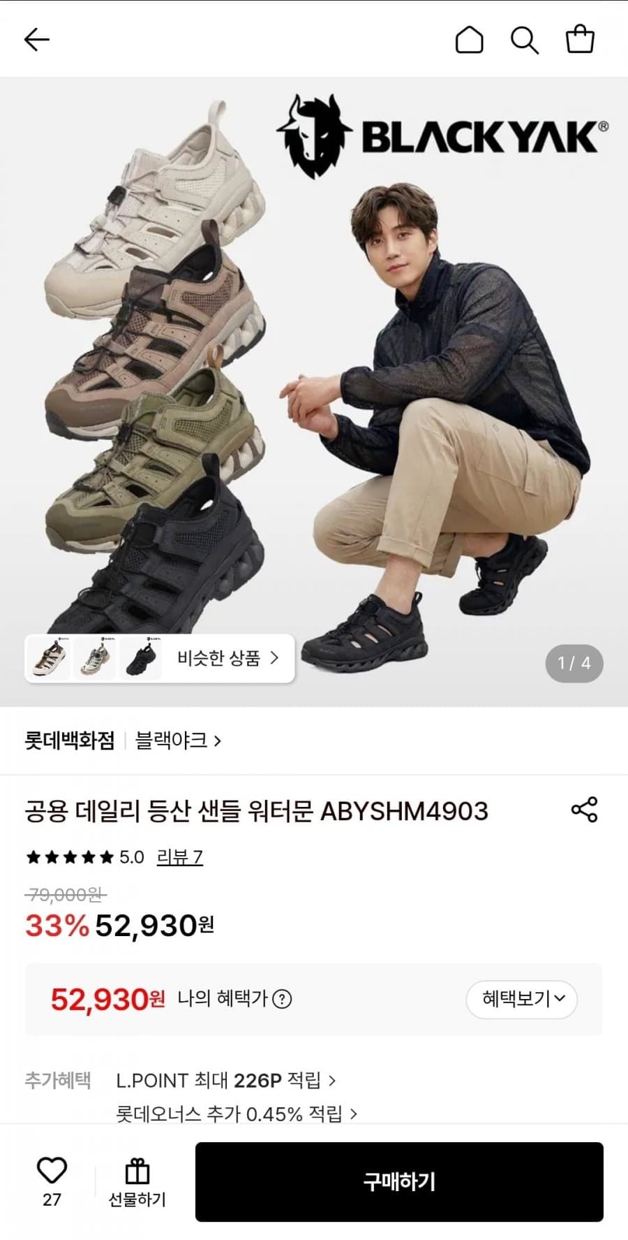 블랙야크 워터문 샌들