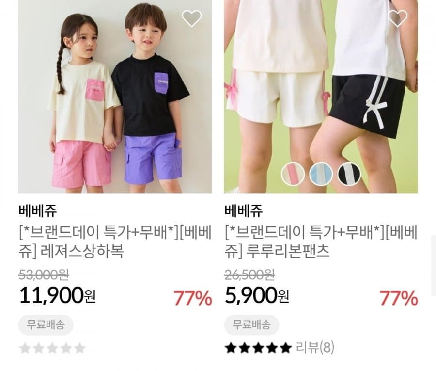 베베쥬 해피독 반팔티셔츠