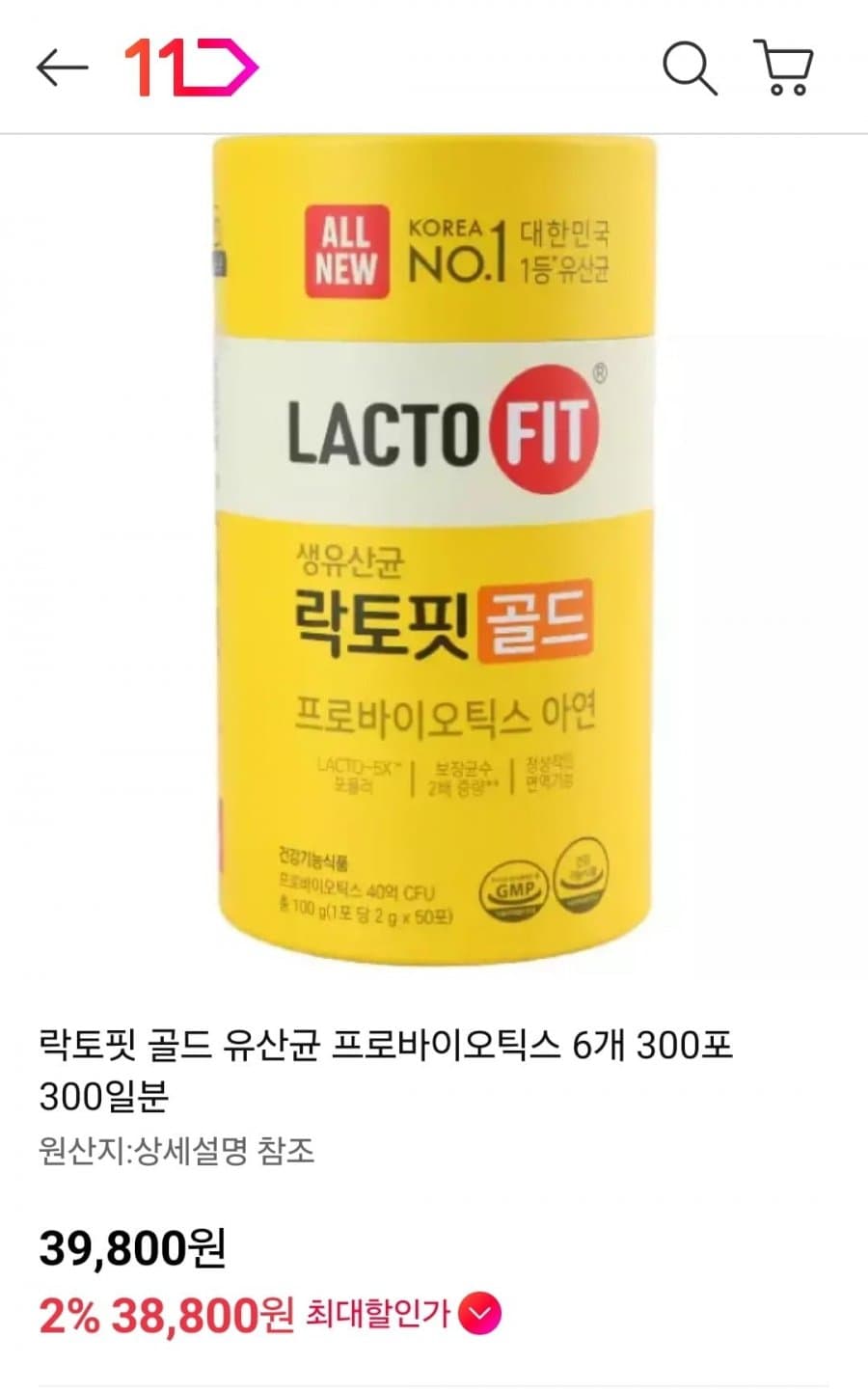 락토핏 골드 프로바이오틱스