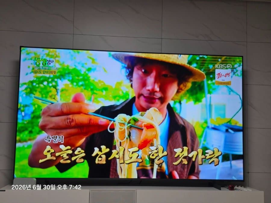 삼성 크리스탈 UHD 85인치