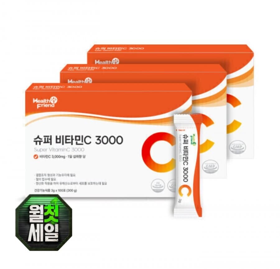 비타민C 3000 100포 3박스