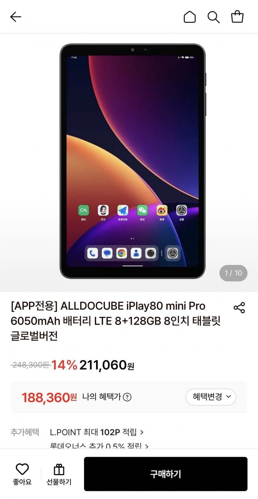 ALLDOCUBE iPlay80 mini Pro