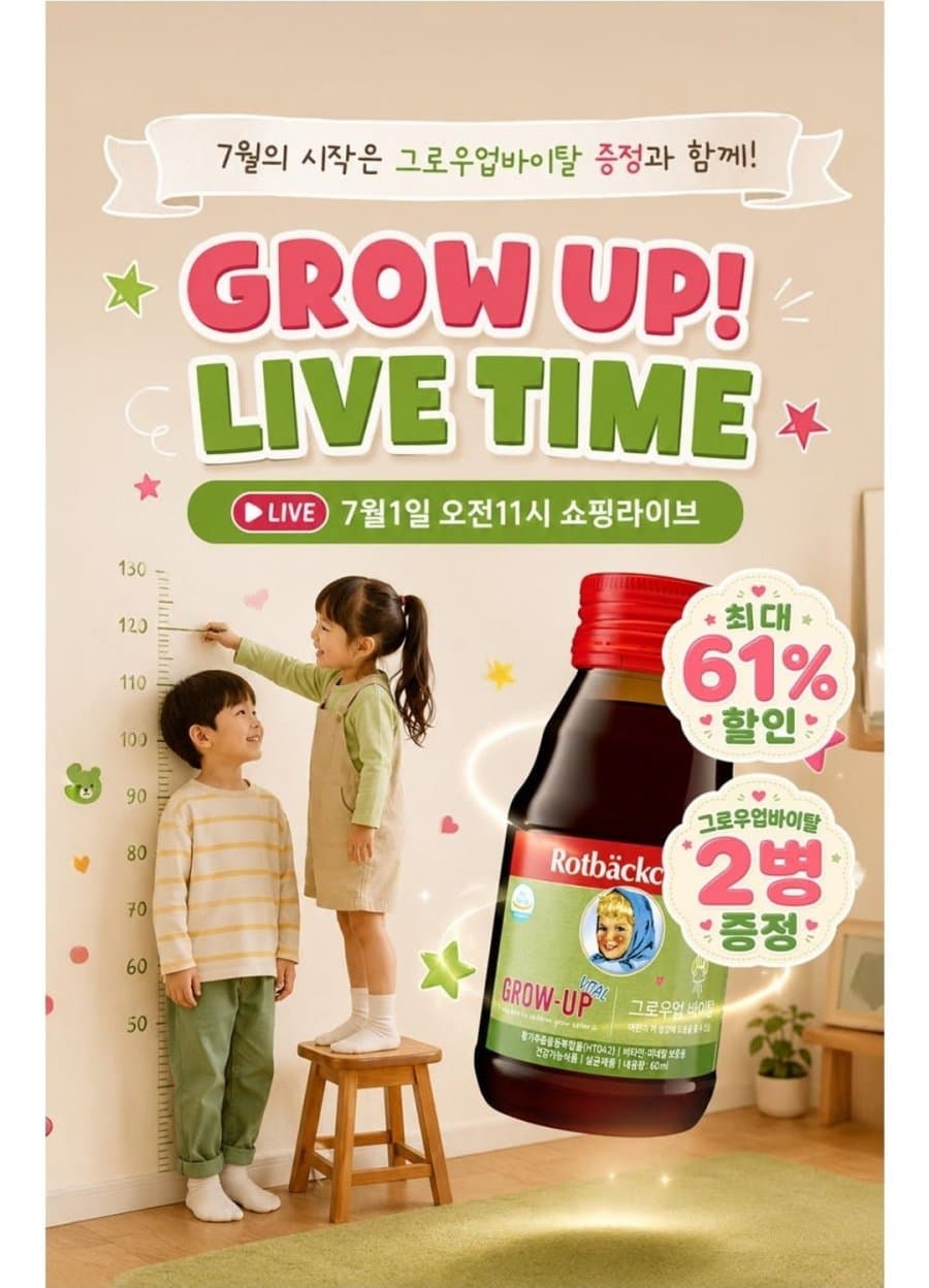 이뮨샷 골드 올인원 3박스