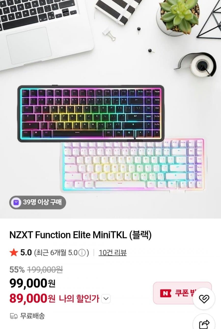 NZXT Function Elite MiniTKL