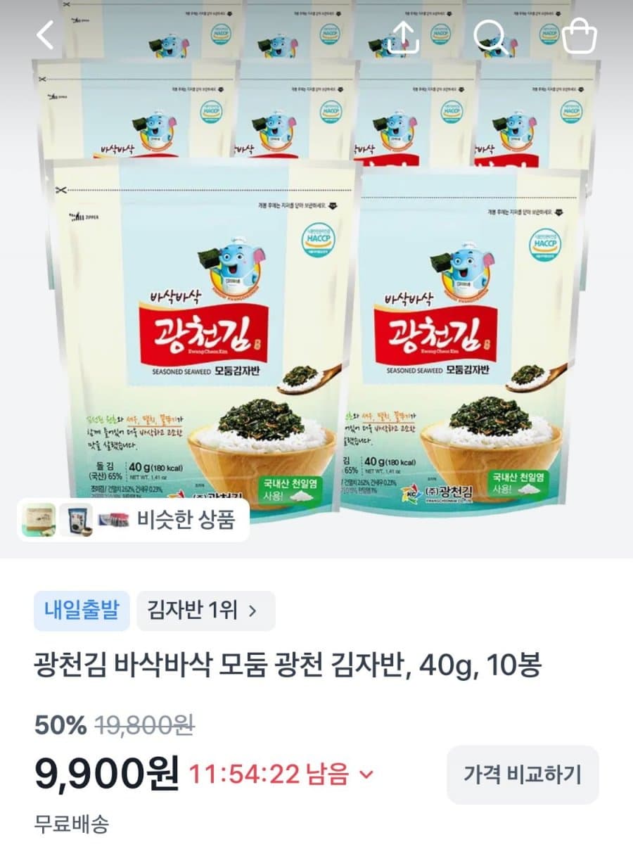 광천김 해물 김자반 10봉