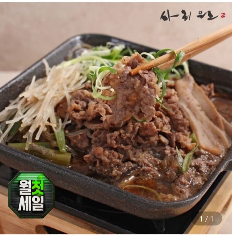 사리원 소불고기 500g 10팩