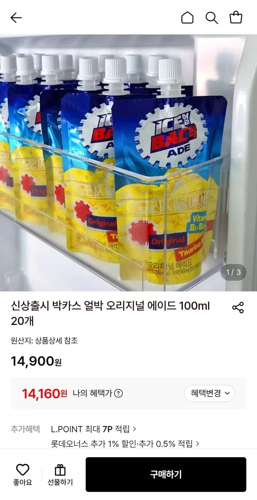 박카스 얼박 에이드 100ml 20개