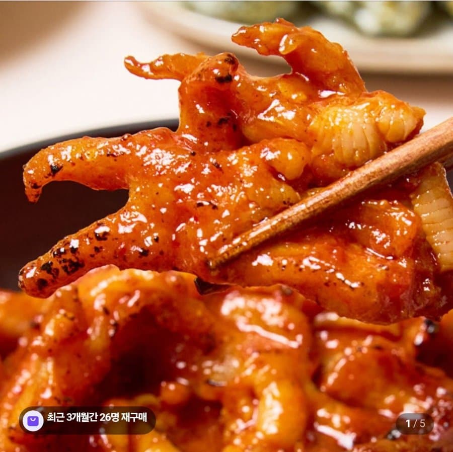 국내산 국물 무뼈닭발 300g