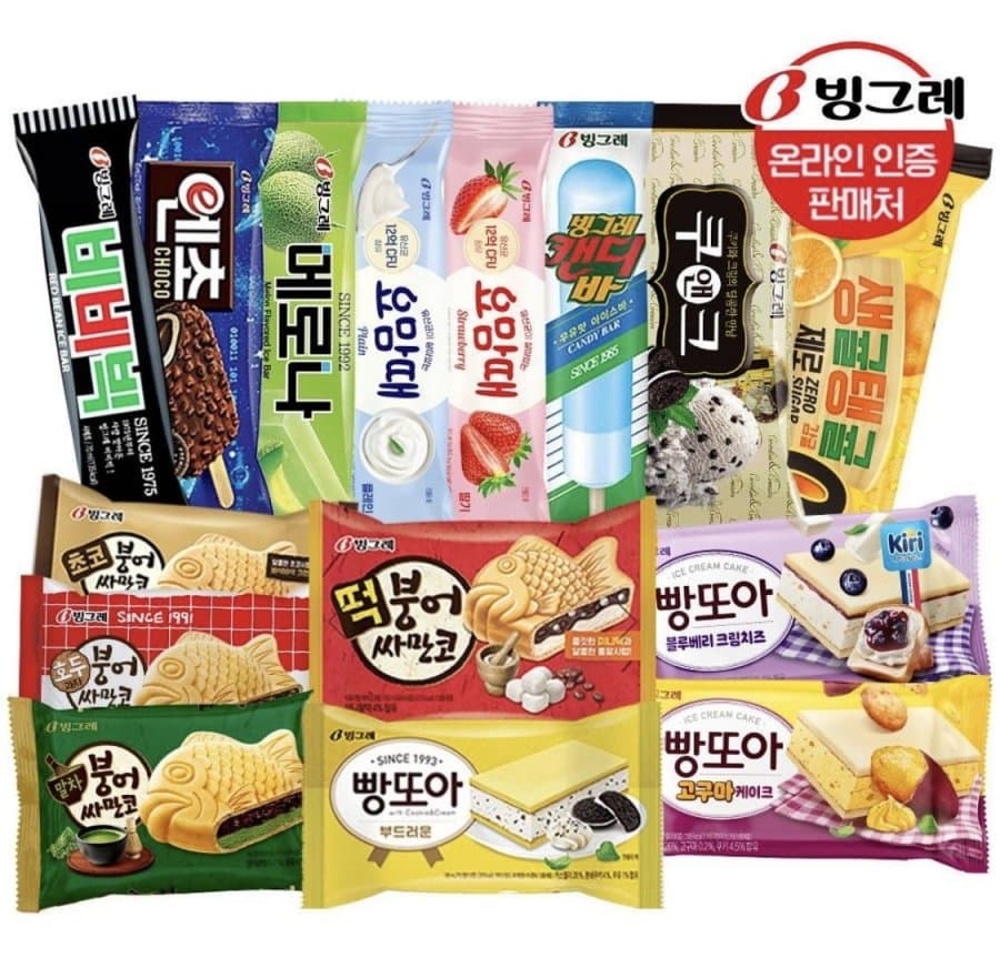 빙그레 아이스크림 40개