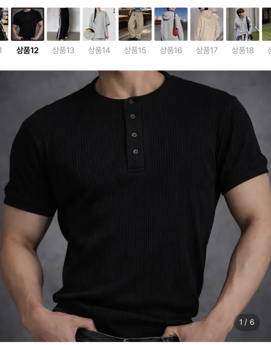 머슬핏 헨리넥 하프 티셔츠