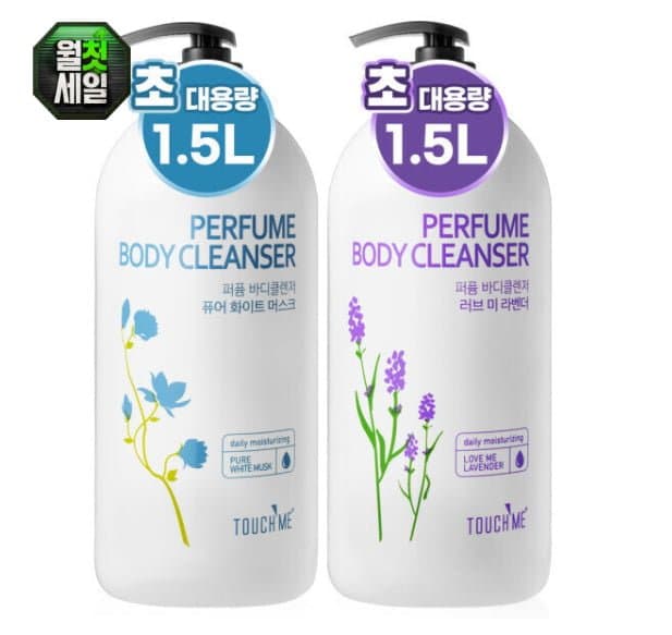 대용량 바디워시 1500ml 2개