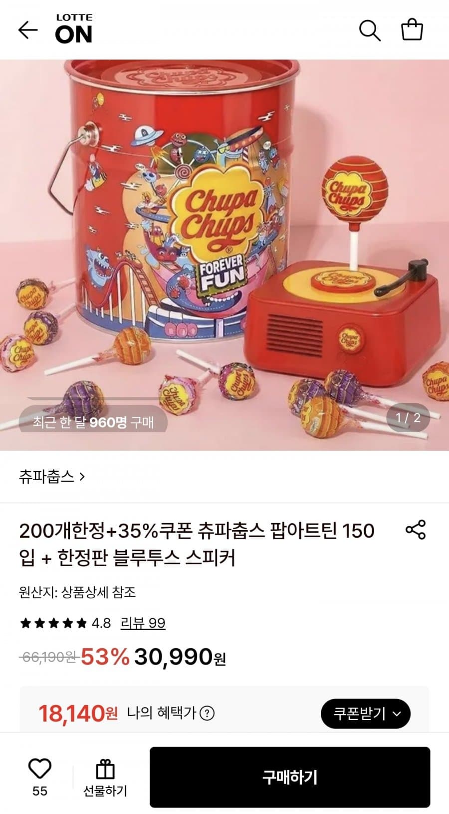 Chupa Chups 팝아트틴 150입