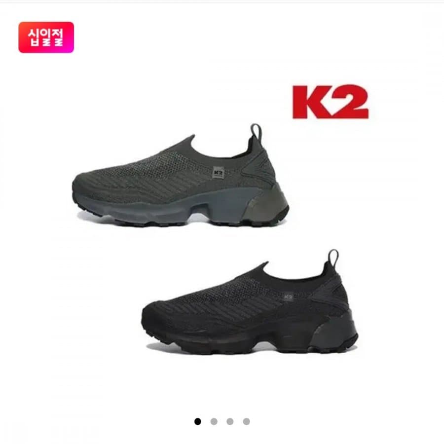 K2 트레킹화