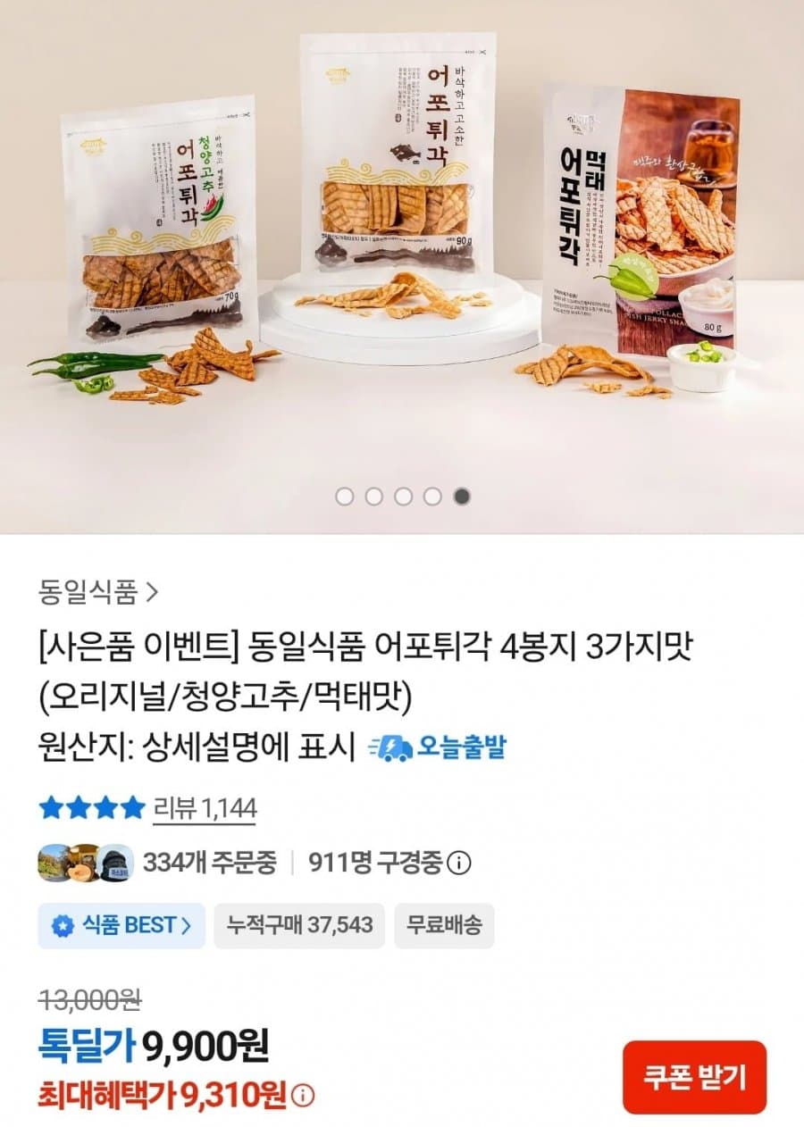 동일식품 어포튀각 4봉