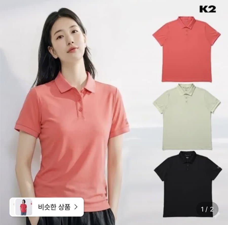 K2 코드텐 아이스 폴로티