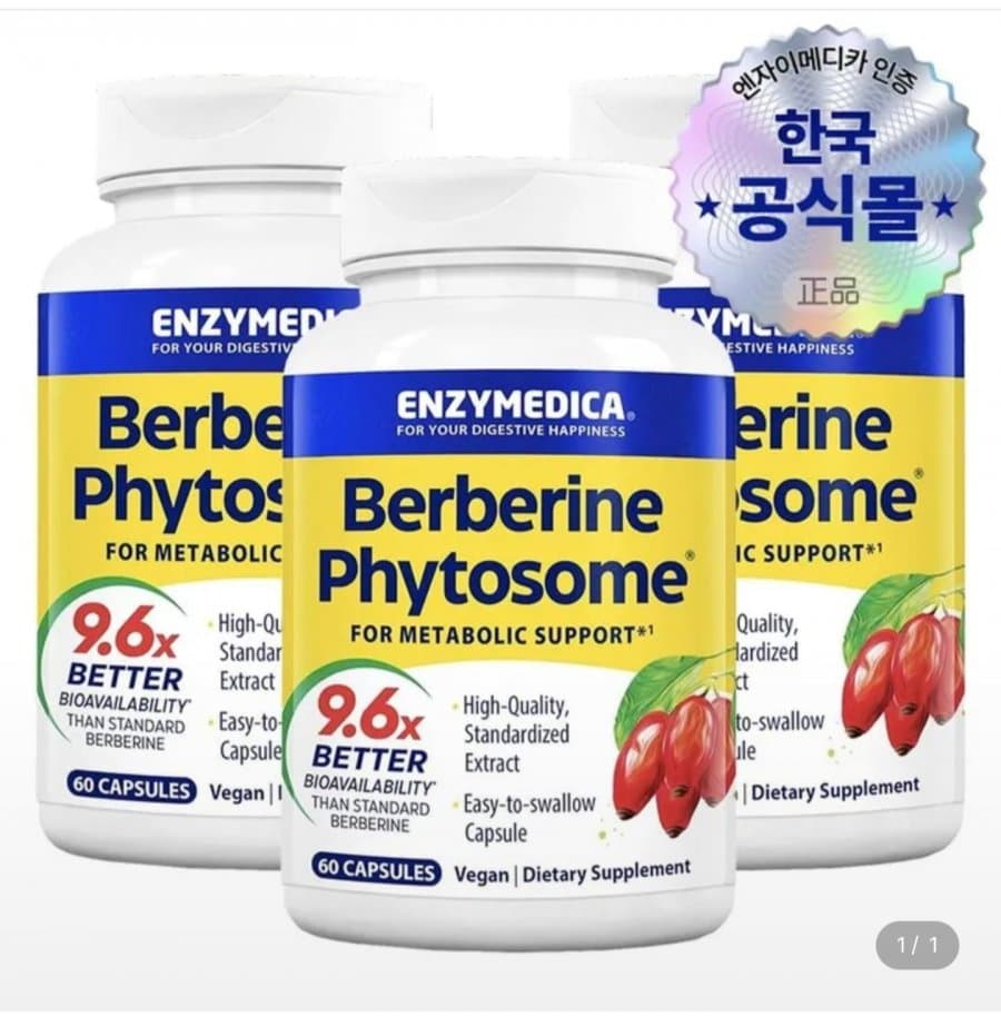 엔자이메디카 베르베린 파이토솜