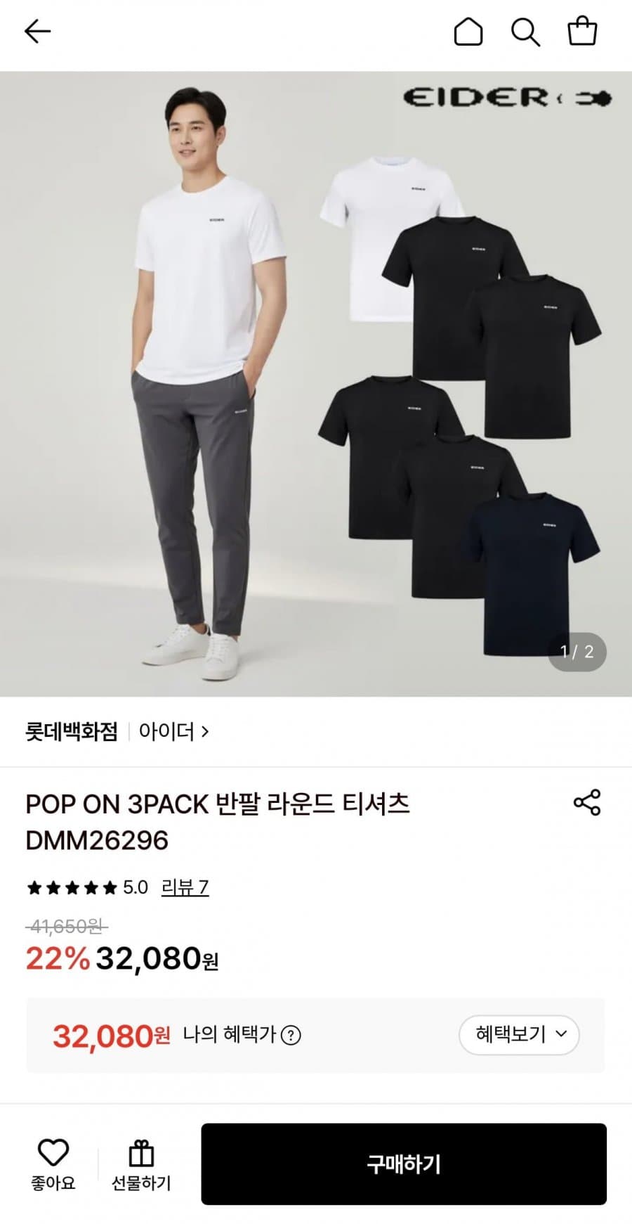 POP ON 반팔 라운드티 3팩