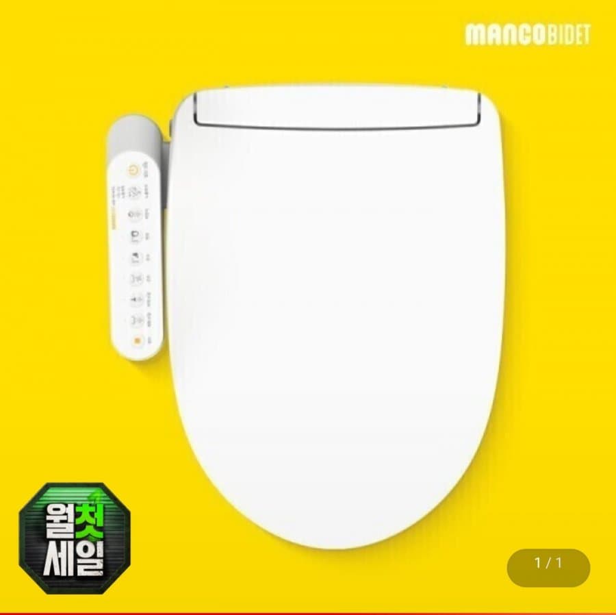 망고비데 MB-1814SC