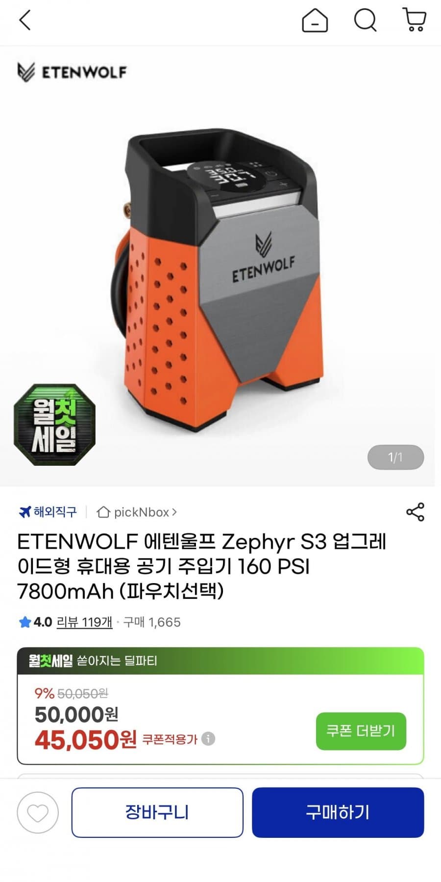 ETENWOLF Zephyr S3