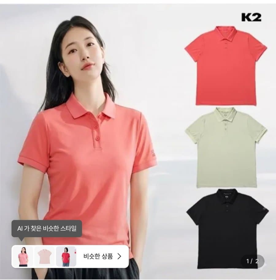K2 코드텐 아이스 폴로티