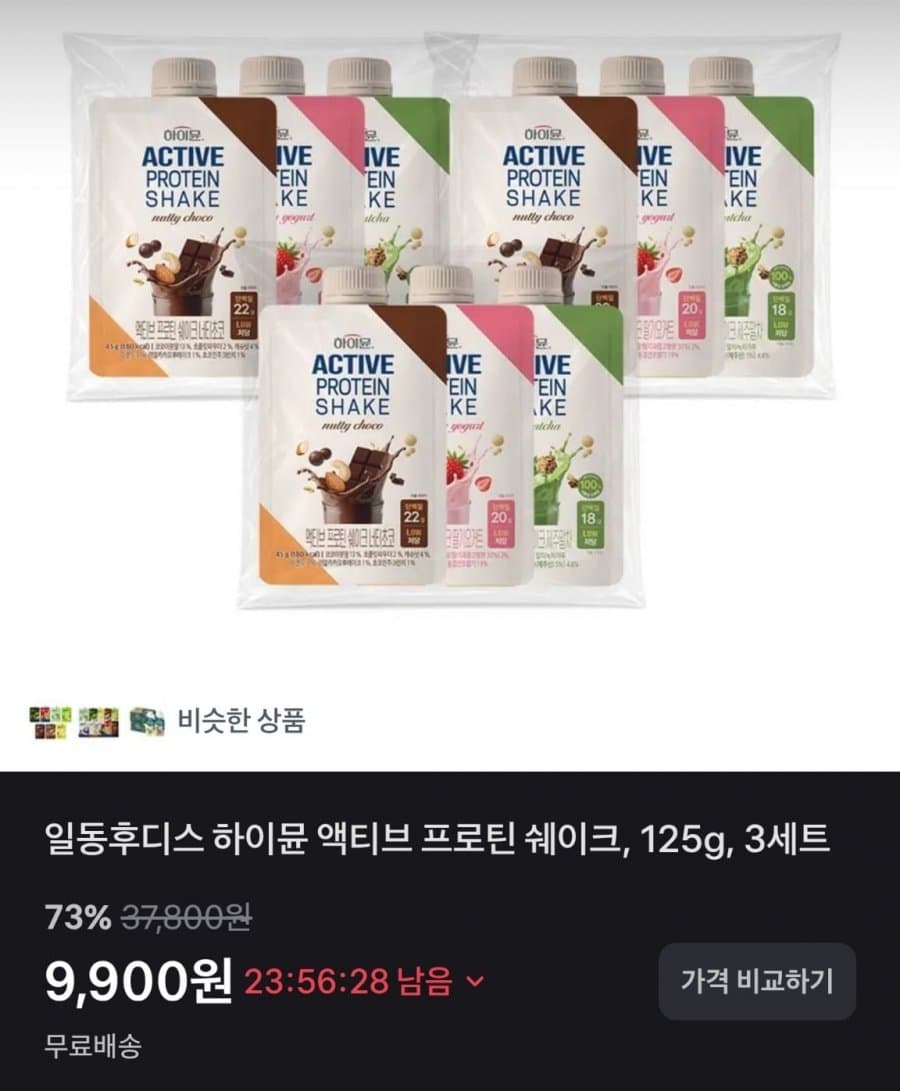 하이뮨 프로틴 쉐이크 125g