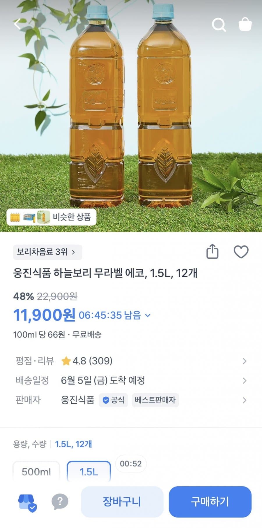 웅진식품 하늘보리 무라벨 에코 1.5L 12개