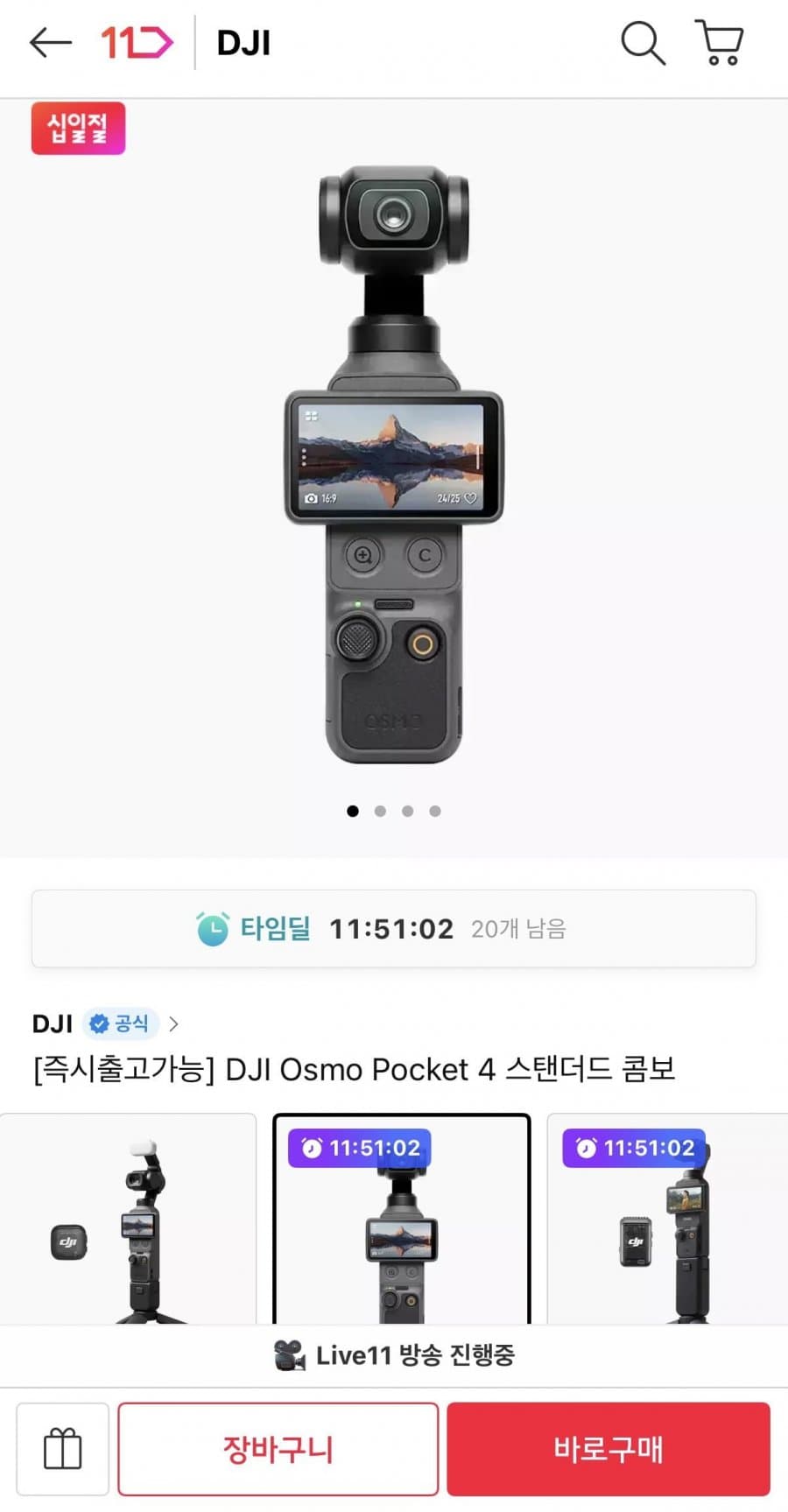 DJI Osmo Pocket 4