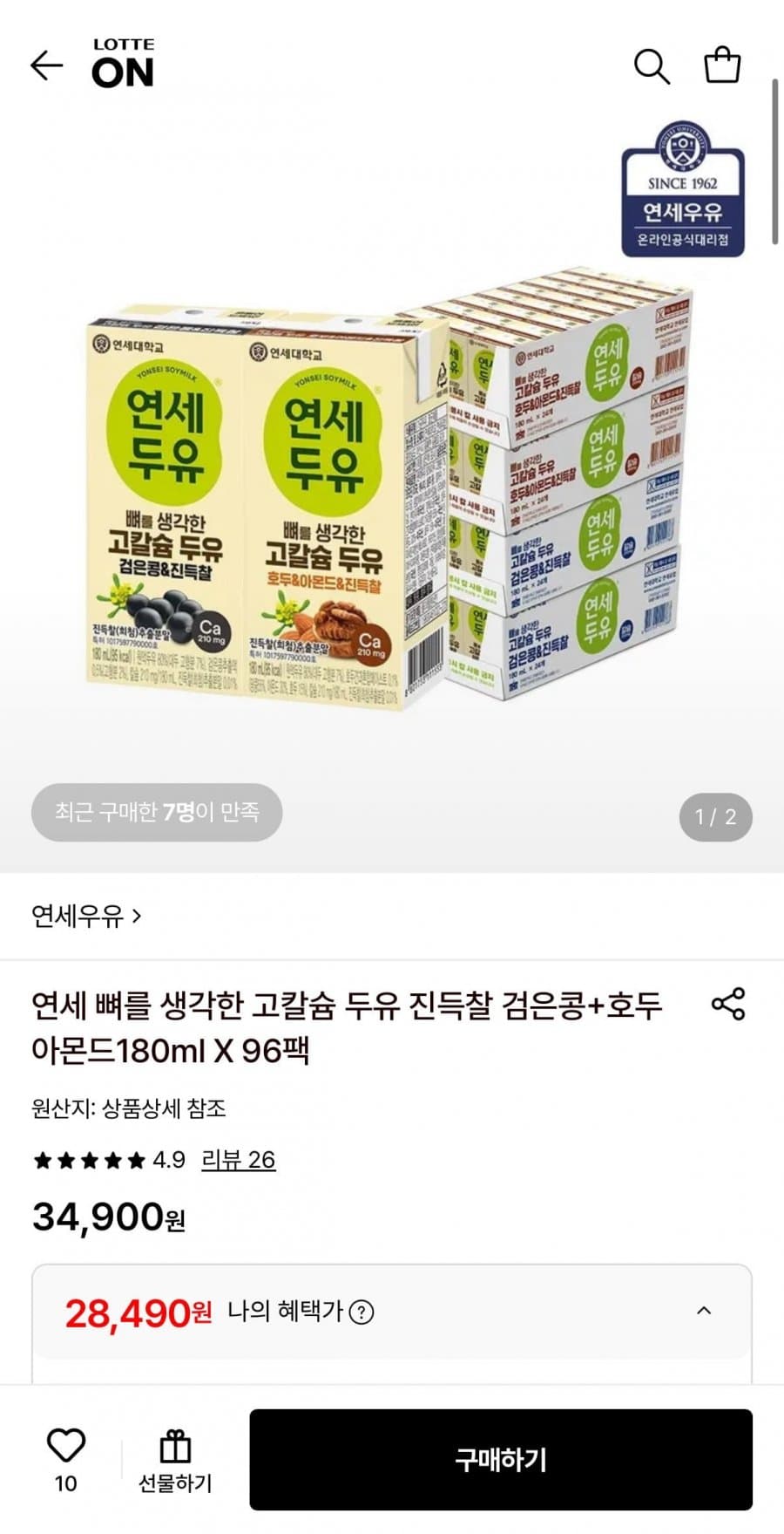 연세 고칼슘 두유 180ml 96팩